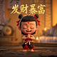 尼瓦尔族女孩和一种坚果结婚